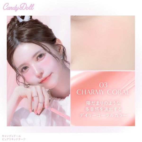 搶先預購 CandyDoll 液態腮紅 2.5g 液體腮紅 水潤 光澤 水光感 好暈開 頰彩 輕薄服帖 自然血色感 透明感【小福部屋】 