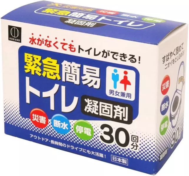 日本 小久保工業所 簡易馬桶 緊急用 長照用 組裝式 馬桶 簡易如廁袋 大小便袋 災害 斷水 停電 簡單衛生 地震包避難包必備【小福部屋】 