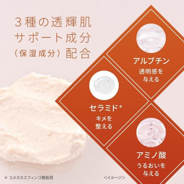 ✨數量限定✨日本 PDC 酒粕紅茶面膜 170g 保養 美容 保濕 塗抹式面膜 限定款 酵母 茶香 光澤 潤澤 【小福部屋】 