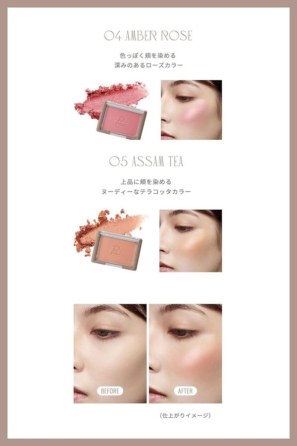 日本 Ririmew Veil Glow Cheek 腮紅盤 指原莉奈 顯色 朝氣腮紅 日系彩妝 橘棕色 AKB48 微珠光 日本,Ririmew,Veil Glow Cheek,腮紅盤,指原莉奈,顯色,朝氣腮紅,日系彩妝,橘棕色,AKB48,微珠光