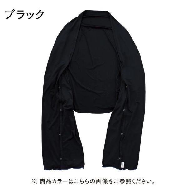 Wpc. 多功能涼感防曬披肩（米白色-オフホワイト/灰色-グレー/黑色-ブラック） Wpc披肩,涼感防曬外套,日本防曬披肩,3way披肩,夏季防曬,抗UV外套,涼感布料,輕量防曬,圍脖披肩,戶外防曬用品