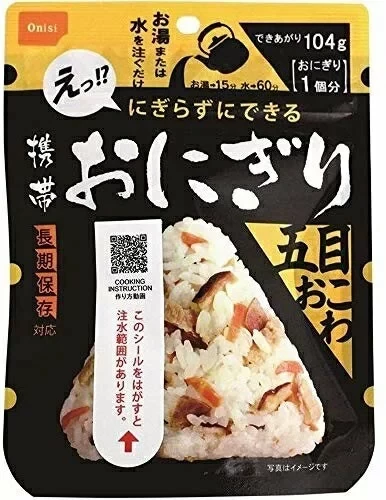【9入組】日本 尾西食品 長期保存 御飯糰 日本米鮭魚海帶 和風什錦炊飯 露營登山防災【小福部屋】 