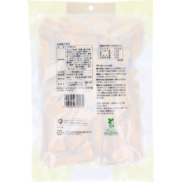 日本製 山栄食品工業 粉雪柚子昆布糖 13og 柚香 真昆布條 昆布卷 山榮 北海道產 嘴饞 零嘴 低熱量 年貨 糖果【小福部屋】 