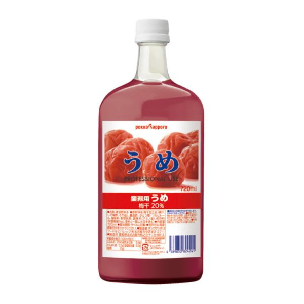 Pokka Sapporo 日本製 濃縮梅子汁 檸檬汁 720ml Pokka Sapporo,日本梅子汁,濃縮梅子汁,檸檬汁720ml,日本檸檬汁,料理調味料,調酒基底,日式沙拉醬,日本餐飲指定,日本烘焙用檸檬汁