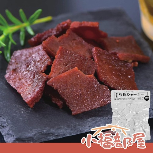 PEACEUP 日本製 豆腐乾 40g (4包/10包組) PEACEUP,日本豆腐乾,高蛋白零食,素食Vegan,日本防災食品,五年保存食品,登山露營零食,健康低卡零食,植物蛋白,日本非常食