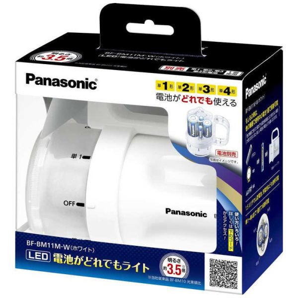 Panasonic LED 手電筒 BF-BM10 BF-BM11 Panasonic LED 手電筒,防災手電筒,日本手電筒,避難照明,多電池應急燈,Panasonic 提燈,居家備用照明,露營照明工具,防災避難必備,日本LED照明