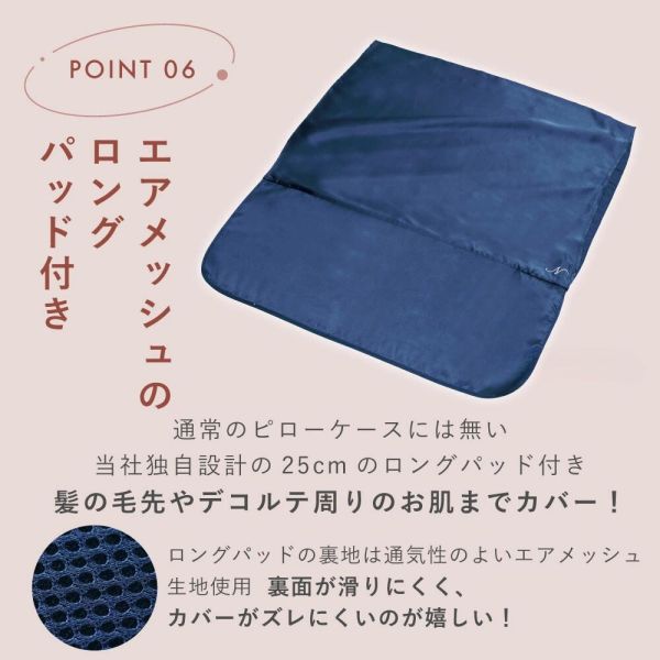 Cogit 聯名絲綢枕頭套 (象牙色/海軍藍) 日本Cogit枕頭套,Nana聯名真絲枕套,100%真絲枕頭套,護髮枕套推薦,真絲枕套美肌,日本熱銷枕套,加長設計枕頭套,夜間護理枕套,絲綢枕頭套推薦,米白海軍藍枕頭套