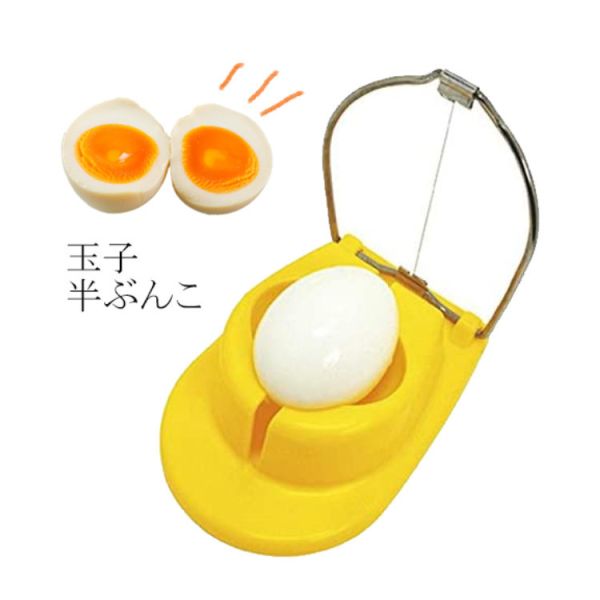 日本製 大泉合成 切蛋器 溏心蛋 水煮蛋 1本線 2分割 對半切 半切蛋 廚房用具 煮菜 餐廚用具 玉子切 切蛋神器 日本製,大泉合成,切蛋器,溏心蛋,水煮蛋,半切蛋,廚房用具,煮菜,餐廚用具,玉子切,切蛋神器