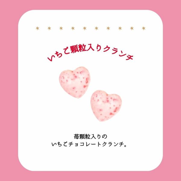 松風屋 草莓之日 草莓巧克力禮盒（日本製/6入/8入） 草莓之日,松風屋,日本草莓巧克力,情人節禮盒,冬季限定,白巧克力草莓,鐵盒甜點,日系甜點,交換禮物,告白禮物,日本伴手禮