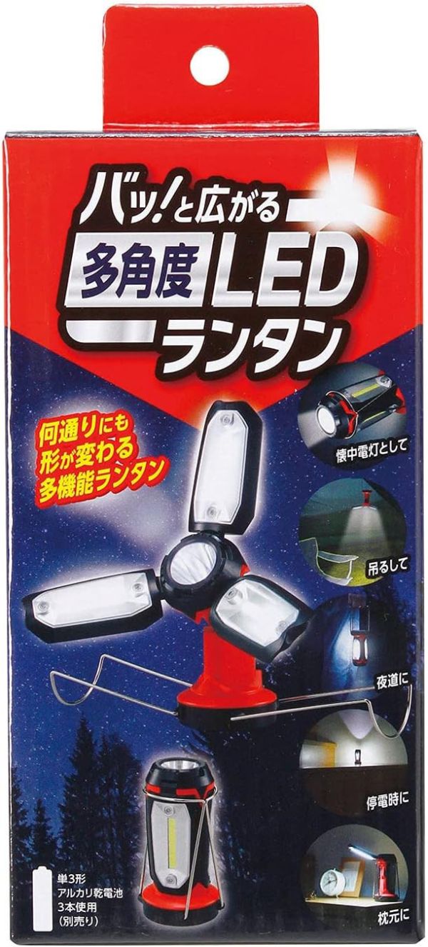 Cogit 多角度LED露營燈 Cogit, 露營燈, LED 手電筒, 多角度照明, 防災燈, 戶外照明, 折疊燈, 停電備品, 日本露營用品, 多功能照明燈