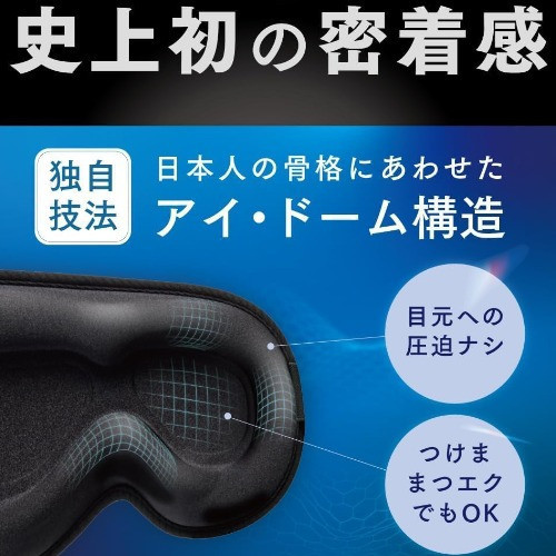 nerugoo 日本製 立體遮光眼罩 nerugoo,日本遮光眼罩,立體眼罩,旅行睡眠眼罩,99.99遮光,午睡眼罩,飛機眼罩,男女通用眼罩,舒適透氣眼罩,日本熱銷睡眠用品