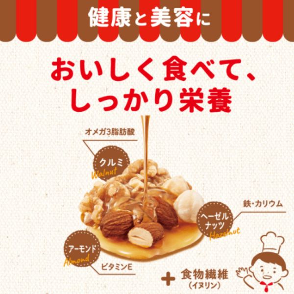 SARAYA 日本製 低糖值綜合堅果 10包入 低糖堅果,日本堅果零食,羅漢果代糖,低醣零食推薦,健康零食,低熱量點心,綜合堅果10包,辦公室零食,日本SARAYA,每日堅果