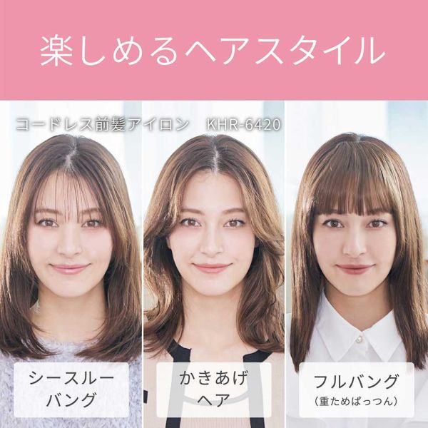 【在台現貨】日本 KOIZUMI 攜帶型瀏海電棒 原廠公司貨 隨身 迷你 電棒 呆毛整理 髮捲 瀏海夾 免插電 機車族必備 多色 捲瀏海 直瀏海 