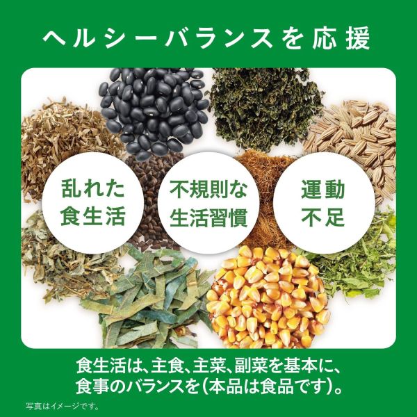 GRAPHICO 日本製 分解茶 3gx20本 GRAPHICO 分解茶,日本分解茶,日本無咖啡因茶,麥茶風味茶,日本茶包,日本茶飲推薦,日常清爽茶飲,日本原裝進口茶,沖泡茶飲,日本代謝茶