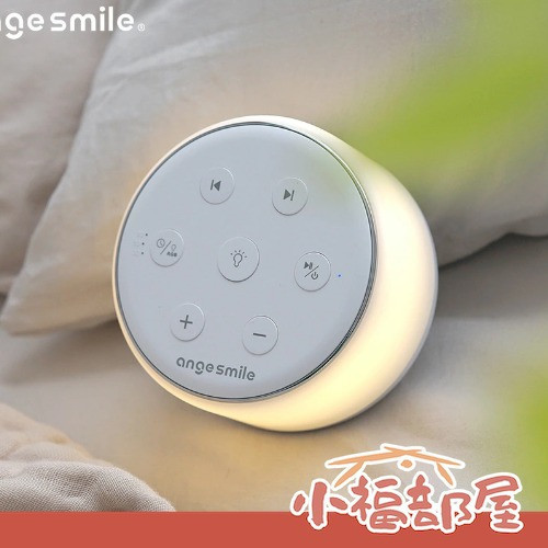 CHINAVI 白噪音機 WN-3 哄睡神器 白噪音 除噪 安撫音樂 降噪器【小福部屋】 