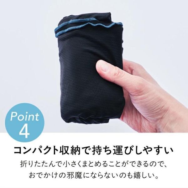 Wpc. 多功能涼感防曬披肩（米白色-オフホワイト/灰色-グレー/黑色-ブラック） Wpc披肩,涼感防曬外套,日本防曬披肩,3way披肩,夏季防曬,抗UV外套,涼感布料,輕量防曬,圍脖披肩,戶外防曬用品