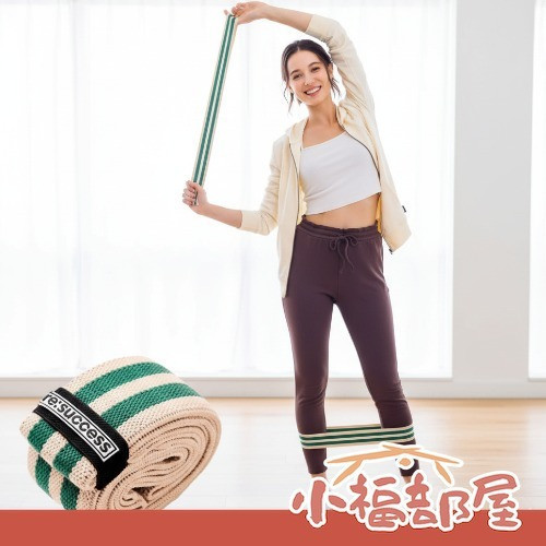 Cogit re:success 彈力伸展帶（居家運動/健身/肌力/美體） Cogit, re:success, 彈力伸展帶, 彈力帶, 居家運動, 肌力訓練, 伸展工具, 美體用品, 健身小物, 隨身運動帶, 核心訓練