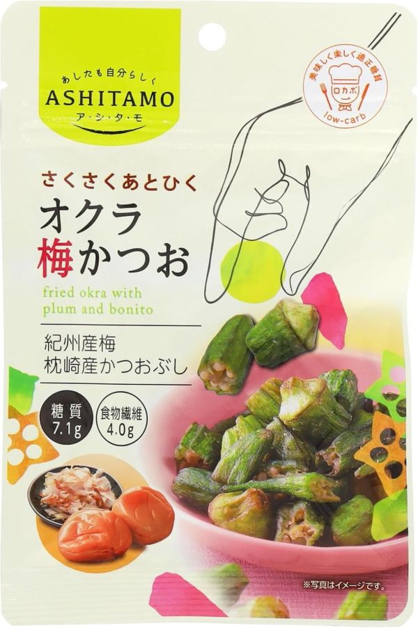 【多入組】日本 ASHITAMO 酥脆秋葵乾 梅子 柴魚 鹽味 海苔 紀州梅 酸甜 酥脆 爽口 秋葵乾 蔬菜乾 水果乾【小福部屋】 