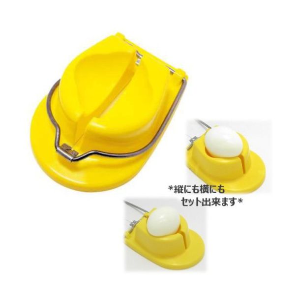 日本製 大泉合成 切蛋器 溏心蛋 水煮蛋 1本線 2分割 對半切 半切蛋 廚房用具 煮菜 餐廚用具 玉子切 切蛋神器 日本製,大泉合成,切蛋器,溏心蛋,水煮蛋,半切蛋,廚房用具,煮菜,餐廚用具,玉子切,切蛋神器