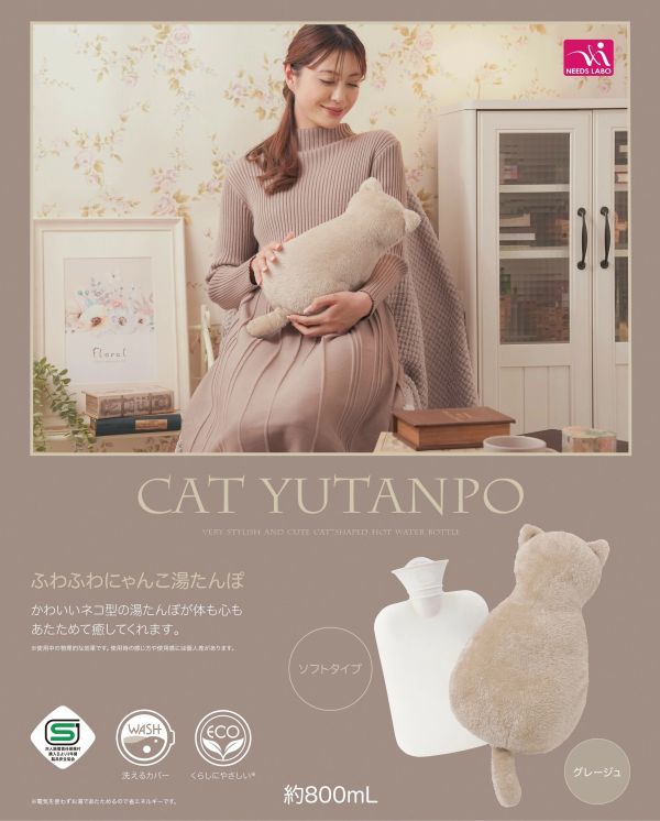 Needs Lab 蓄水式貓咪熱水袋(灰褐色-グレージュ/玫瑰色-ローズピンク/駝色-キャメル) 貓咪熱水袋,暖水袋,日本保暖小物,冬季抗寒,可水洗暖水袋,重複使用熱水袋,暖手暖肚,交換禮物,Needs Lab,日本暖冬用品,絨毛熱水袋,療癒系保暖