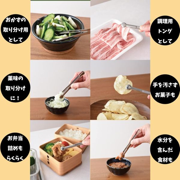 日本製 Arnest A-77608 迷你料理夾 罐頭夾 料理夾 泡菜夾 輕巧便利 公筷 公夾 分裝夾 不修綱【小福部屋】 
