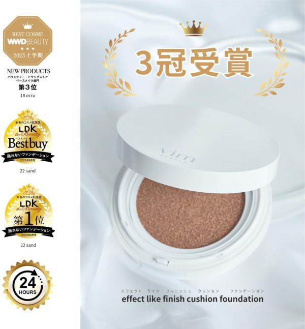 vim BEAUTY 氣墊粉餅 15g vim BEAUTY 氣墊粉餅 15g LDK推薦 Meg推薦 遮瑕 親膚 保濕 持妝 不顯毛孔 好評推薦