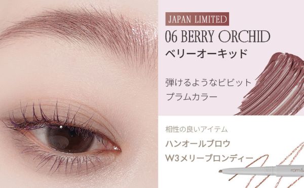 rom&nd 染眉膏 rom&nd 染眉膏 韓國 romand 粉色 日本限定 眉毛 彩妝 超持色 眉彩 化妝品 日系 顯色