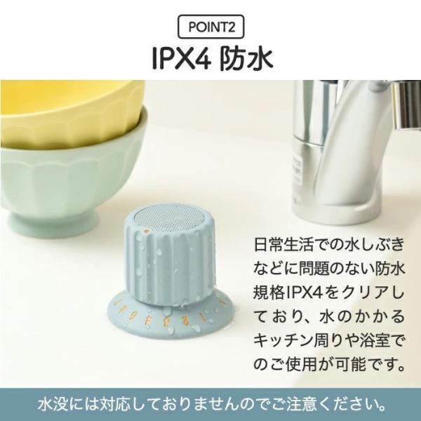 日本 BRUNO 旋鈕式藍牙喇叭 磁吸 IPX4 防水 超輕量 露營 登山 復古 造型 可愛 女生禮物 喇叭 藍牙 音樂【小福部屋】 