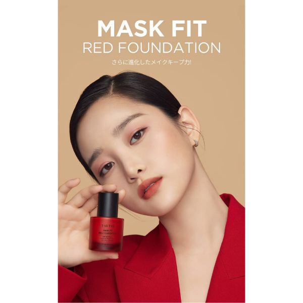 TIRTIR Mask fit Red 粉底液組合 