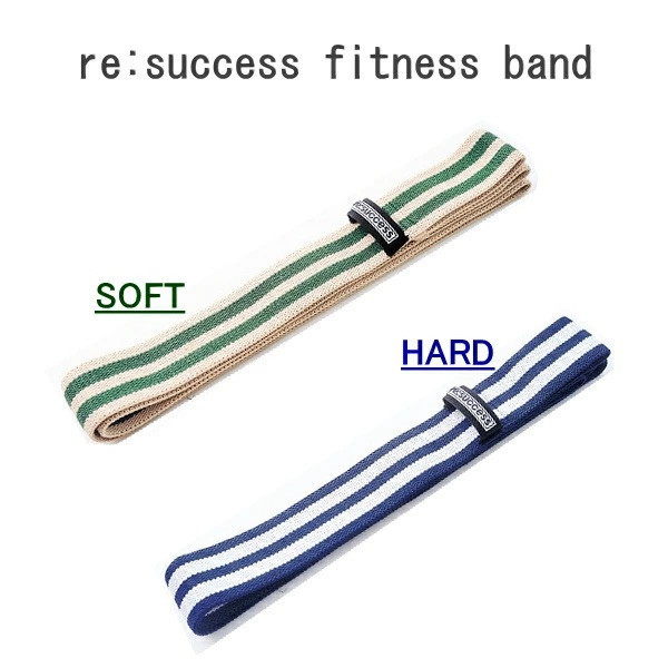 Cogit re:success 彈力伸展帶（居家運動/健身/肌力/美體） Cogit, re:success, 彈力伸展帶, 彈力帶, 居家運動, 肌力訓練, 伸展工具, 美體用品, 健身小物, 隨身運動帶, 核心訓練