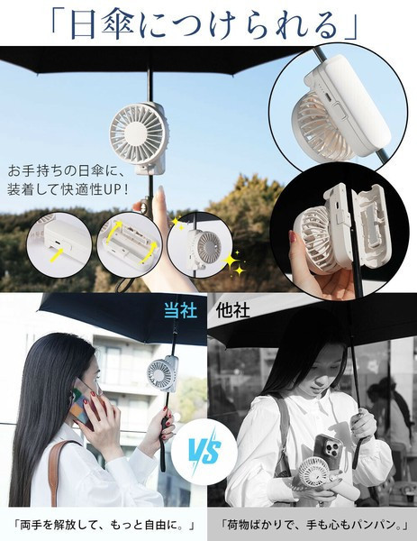 2025新款 日本 cicibella 夾式迷你靜音風扇 超輕量 多功能 手持 夾掛 桌立 頸掛 靜音 夏日必備【小福部屋】 