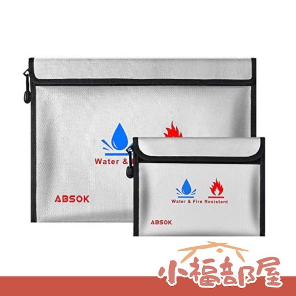 【大小2入組】日本原裝 ABSOK 防火隨身金庫 文件夾 耐熱兩千度 家用 現金重要文件 防災用品 保管 日本原裝,ABSOK,防火隨身金庫,文件夾,耐熱兩千度,家用,現金重要文件,防災用品