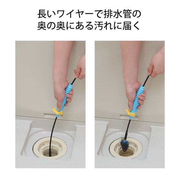 Cogit 排水管清潔職人系列（排水口清潔刷/可彎式排水管刷/五段刷毛排水管刷/3m排水管刷/排水管毛髮清潔棒 2種入） Cogit, 排水管清潔, 排水口刷, 可彎式刷, 3m排水管刷, 毛髮清潔棒, 日本家事工具, 管線清潔, 厨房排水口, 浴室排水清潔