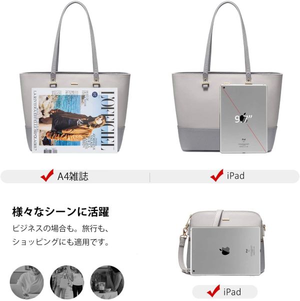 LOVEVOOK 雙色包包三件組 LOVEVOOK, 包包三件組, 托特包, 側背包, 手拿包, 多色包款, 百搭包包, 女生包包, 上班族包款, 時尚包包, 多功能包包
