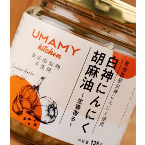 日本 UMAMY 白神大蒜醬 135g 日本,UMAMY,BANJO山葵醬,白神大蒜醬l,胡麻油,調味料,橄欖油,調味醬,拌飯醬,醬料,沾醬