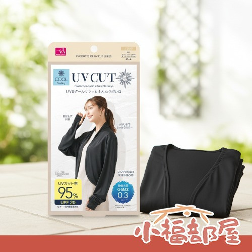 Cogit UV 涼感防曬指孔設計外套 日本防曬外套,Cogit涼感外套,UV防護外套,夏日防曬服,騎車防曬外套,涼感防曬小外套,UPF20外套,日系防曬衣,夏季防曬必備,日本涼感衣