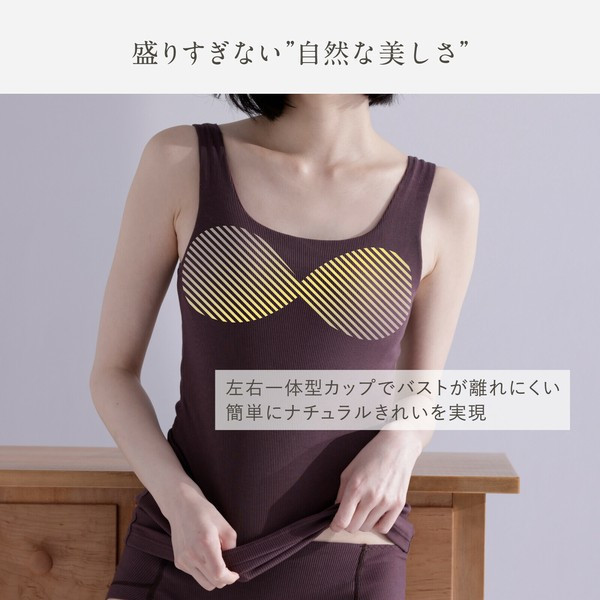 menca. 吸汗速乾無鋼圈背心 M-LL (黑色/米色/可可棕) menca, 無鋼圈背心, 吸汗速乾內衣, 棉混內著, 背心式內衣, 日本內衣, 女用內著, 透氣內衣, 無束縛內衣, 日系內著, 居家內衣, 快乾背心