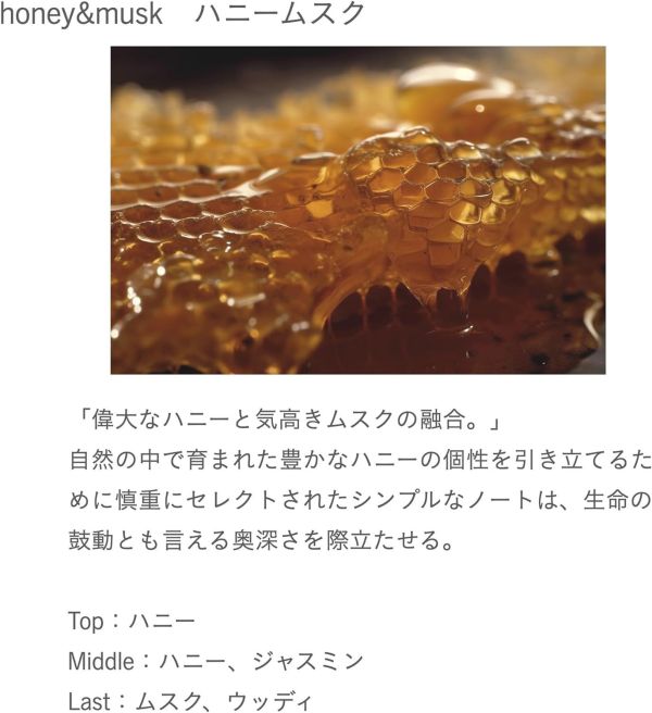 ROAliv 日本製 香水 淡香水 20ml ROAlív 命運香氛,日本香水推薦,HONEY ROA 更名,日本香氛品牌,季節限定香氛,日本植物性酒精香水,日系小眾香氛,日本香氛禮物,花果木質香水,日本原裝進口香氛