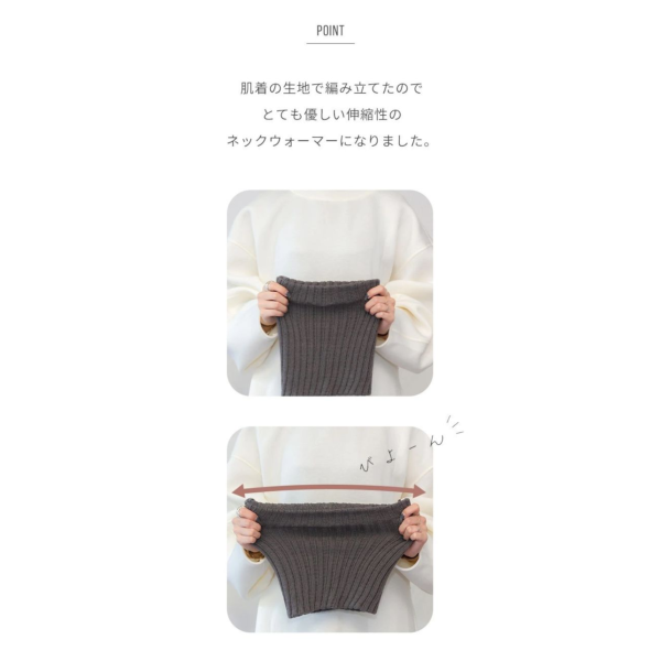 sowan 羊毛羅紋保暖圍脖 (IVORY/CHARCOAL/GREIGE/BLACK) 日本製圍脖,sowan保暖圍脖,羊毛圍巾推薦,冬季保暖配件,男女通用圍脖,遠紅外線保暖,日本製羊毛圍巾,羅紋設計圍脖,機車族圍脖,可水洗圍巾