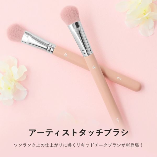 日本 Wonjungyo 藝術家彩妝刷 TWICE彩妝師 推薦 遮瑕刷 腮紅刷 韓國人氣化妝刷 貼妝 不吃粉 MOMO【小福部屋】 