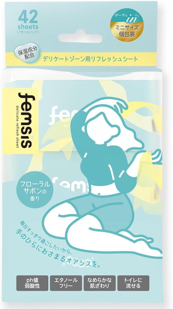 Femsis 私密處濕紙巾 42枚入 女性私密 濕巾 私處清潔 溼紙巾 可丟馬桶 夏季悶熱【小福部屋】 