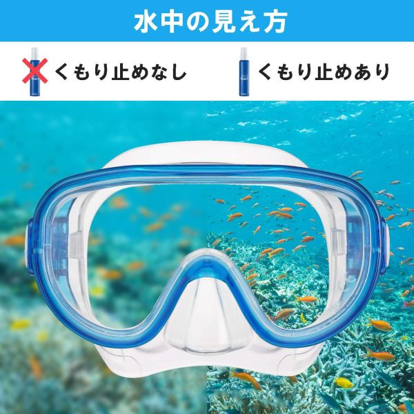 日本製 Reef Tourer 面鏡防霧劑 浮潛鏡 泳鏡 水下面罩 水上活動 TUSA Tabata 抗霧 溫和不刺激【小福部屋】 