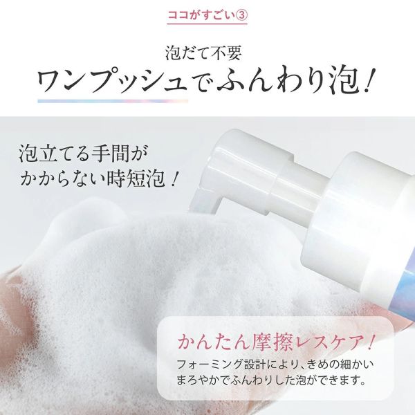 femfem 私密處清潔慕斯 200ml 女性私密 日本製 vio清潔  私密保養 私密處清潔 慕斯【小福部屋】 
