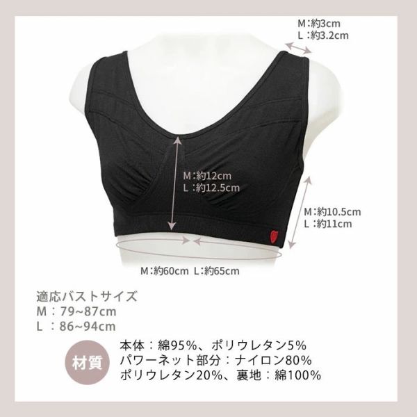 COGIT 夜間內著系列（內衣／內褲） COGIT, 睡眠內衣, 美型睡眠褲, 肩胛骨睡眠內衣, 骨盆支撐褲, 夜間內著, 居家舒適服, 無壓力睡衣, 美胸內衣, 美尻內褲