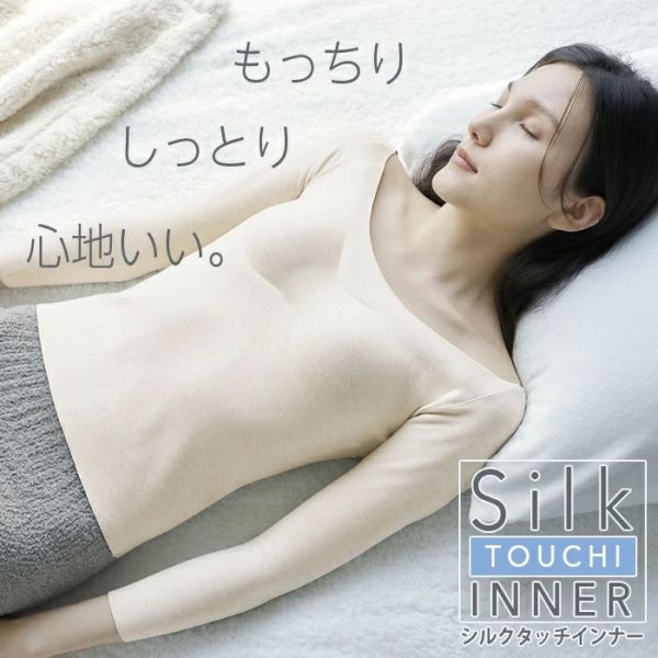 Cogit 刷毛長袖胸墊內搭（冬季保暖/微刷毛/八分袖） Cogit, 刷毛內搭, 冬季保暖內著, 無縫上衣, 8分袖內衣, 微刷毛內搭, 胸墊內搭, 保暖上衣, 貼身內著, 輕暖內搭