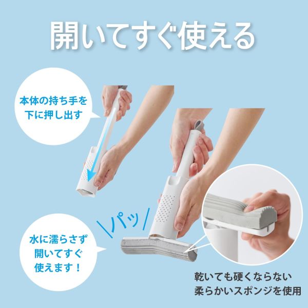 Cogit iizyy 超便利刮水器（磁吸刮水棒/手持吸水海綿） Cogit, iizyy, 刮水器, 磁吸刮水棒, 吸水海綿, 浴室刮水, 清潔工具, 日本清潔用品, 廚房清潔, 不弄濕手清潔