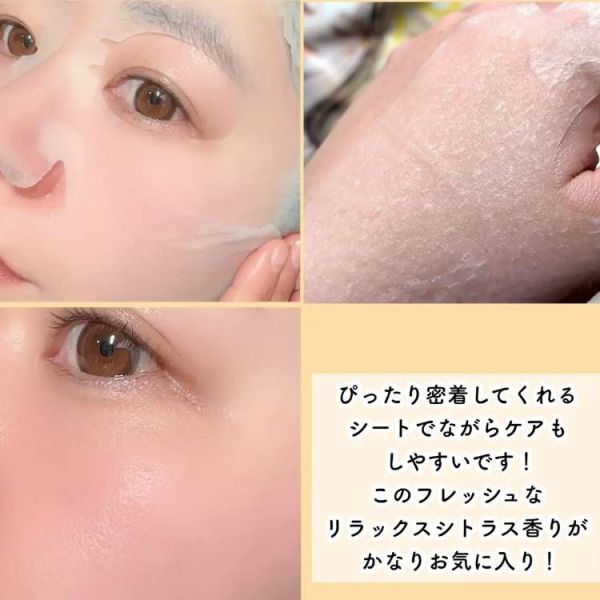 Clear turn Vitamin潤彈面膜 7入 Clear turn Vitamin潤彈面膜 7入 透明感 光滑肌 快速補水 快速亮白 約會神器 LIPS推薦 暗沈 毛孔