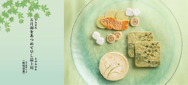 桂新堂 初涼之息 蝦餅禮盒 10入 桂新堂,蝦餅禮盒,日本仙貝,蝦味煎餅,夏季禮盒,日式伴手禮,端午送禮,日式點心,日本零食禮盒,高級蝦餅