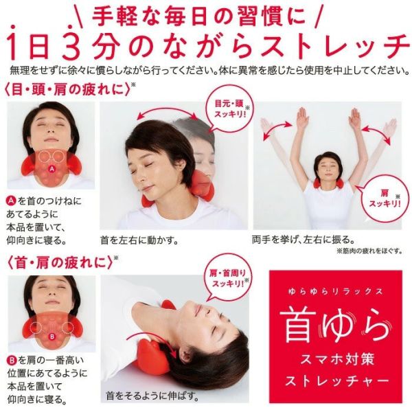 Cogit 頸部拉伸按摩器（肩頸放鬆/居家伸展） Cogit, 頸部按摩器, 肩頸放鬆, 頸椎舒緩, 懶人伸展, 居家舒壓, 放鬆工具, 伸展枕, 上班族舒緩, 低頭族舒壓