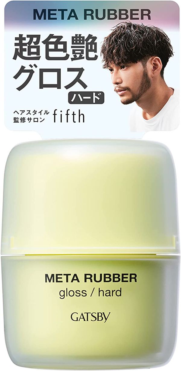 GATSBY Meta Rubber 男士髮蠟 